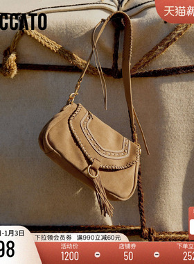 思加图2025新款游牧包斜挎包复古流苏包单肩包时尚背提包X8340DX5