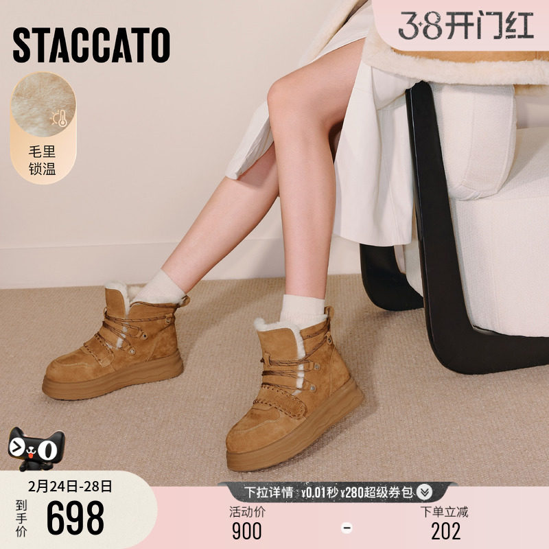 思加图冬季新款复古雪地靴加绒保暖短靴厚底增高女靴靴子J5506DD5