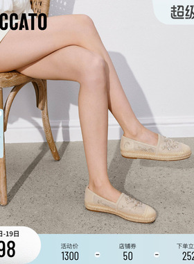 思加图2026新款渔夫鞋大麦鞋懒人鞋一脚蹬平底鞋单鞋女鞋9UA43AA6