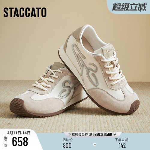 思加图复古棕色德训鞋运动休闲鞋