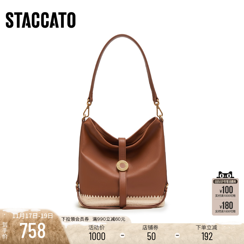 思加图水桶包托特包腋下包单肩包