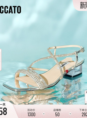 思加图2026夏季新款苏打碎碎冰仙女鞋罗马凉鞋粗跟女凉鞋EI406BL6