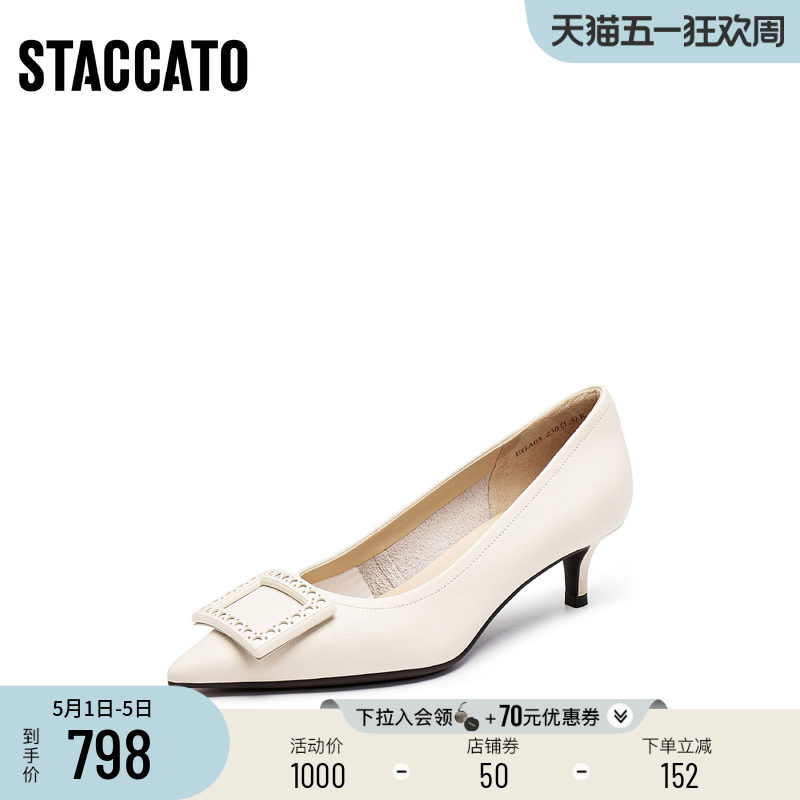 [定制小码33/大码41胖瘦]思加图秋奶油细高跟单鞋女EGA03CQ5A