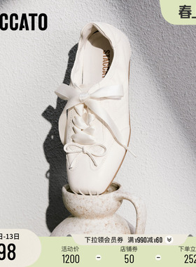 思加图2026新款舞会音符德训鞋阿甘鞋运动休闲鞋平底女鞋S2601AM6