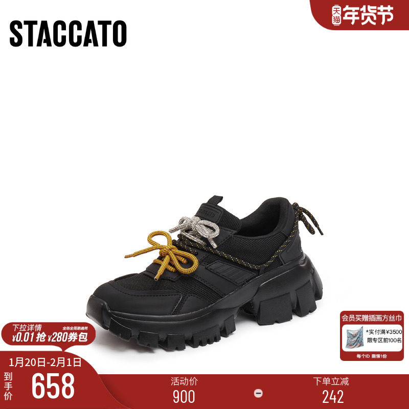 [定制小码32/大码41胖瘦]思加图秋蝴蝶老爹休闲鞋女ECE09CM5A,女鞋,老爹鞋,淘宝优惠券,粉丝福利购,淘宝优惠卷