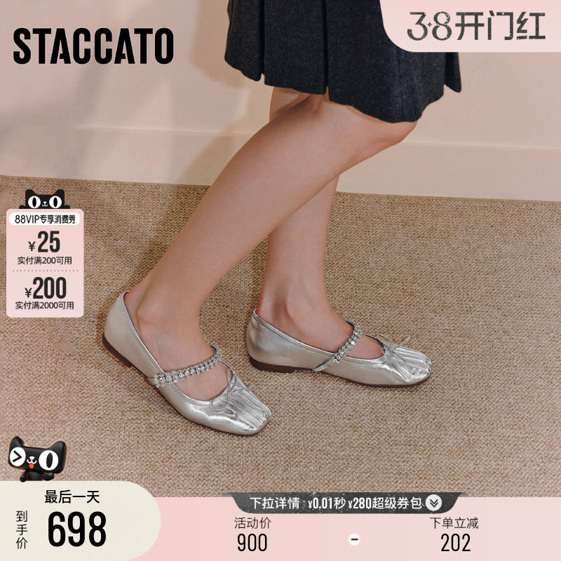 思加图新款复古芭蕾舞鞋玛丽珍鞋平底鞋浅口单鞋女鞋J2991CQ5