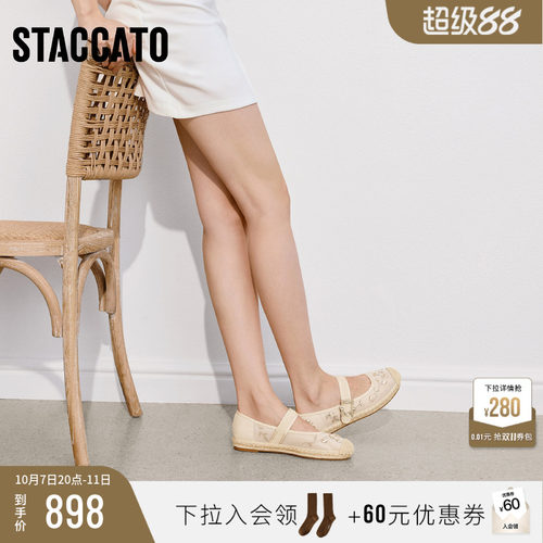 思加图复古渔夫鞋法式玛丽珍鞋女