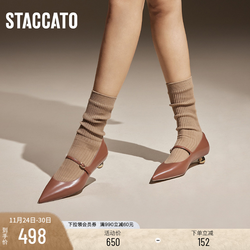 思加图小金豆法式优雅玛丽珍鞋