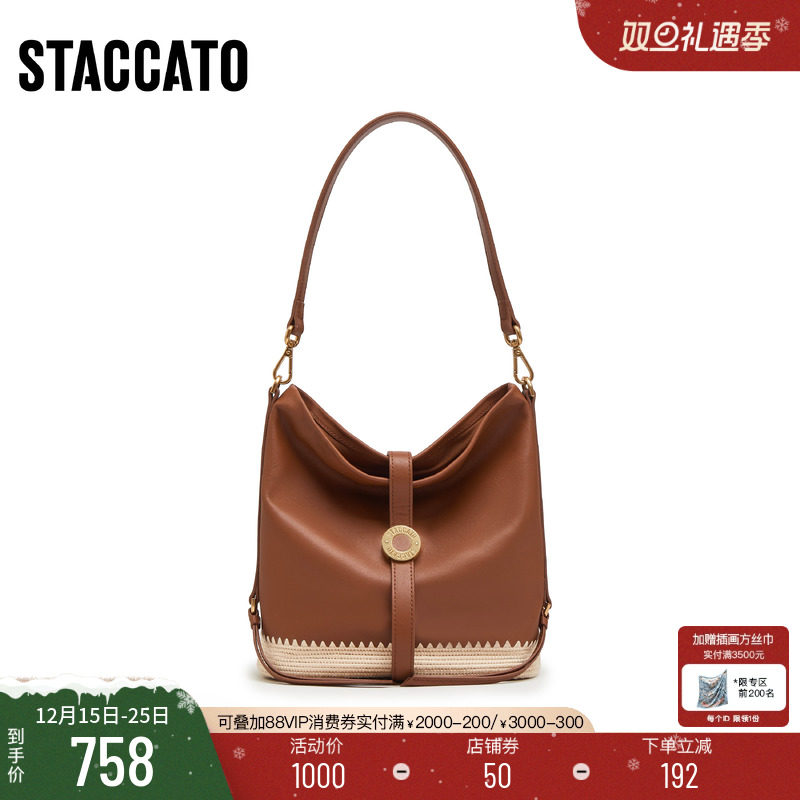 思加图水桶包托特包腋下包单肩包