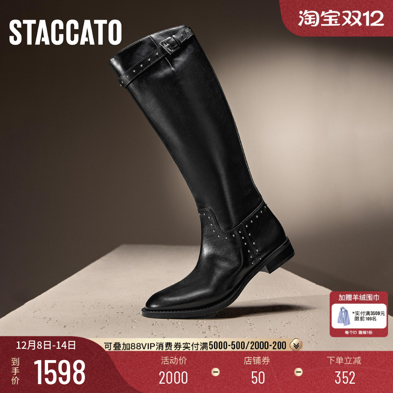 思加图新款行星靴骑士靴长靴高筒靴粗跟女时装靴EZW02DG4