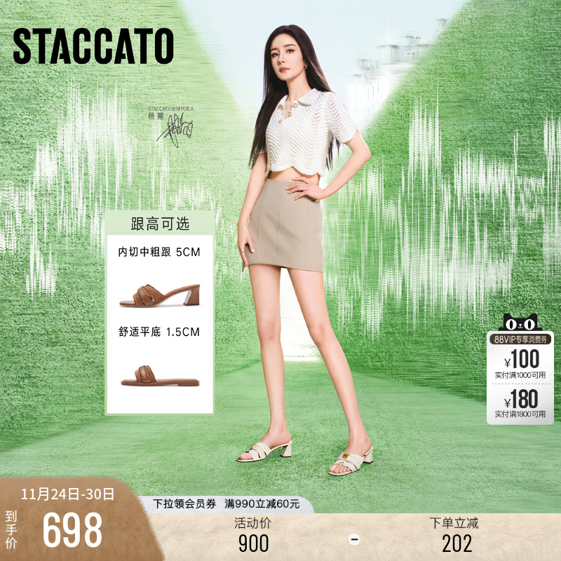 思加图玛雅风迹平底拖鞋一字拖女