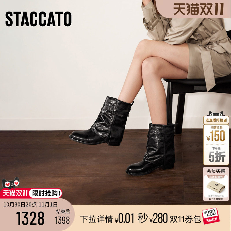 邝玲玲推荐思加图冬季新款时尚裤筒靴中靴时装靴圆头粗跟女靴子