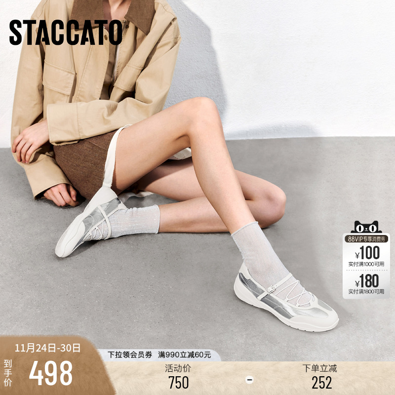 思加图魔镜魔镜芭蕾舞鞋玛丽珍鞋