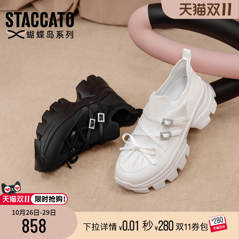 思加图新款复古百搭老爹鞋小白鞋厚底运动休闲鞋女鞋ECE62CM5