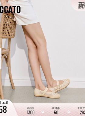 思加图2026新款复古渔夫鞋法式玛丽珍鞋平底鞋浅口单鞋女9UA42AQ6