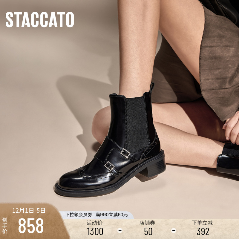 思加图新款英伦夜曲切尔西靴烟筒靴中靴粗跟女靴EC341DZ4