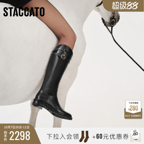 思加图琴键骑士长筒靴复古骑士靴