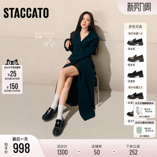 思加图2026新款 女鞋 秋叶伯爵乐福鞋 单鞋 子 英伦厚底小皮鞋 杨幂同款