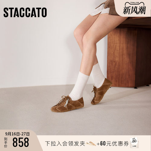 思加图动休闲鞋时尚平底鞋单鞋女
