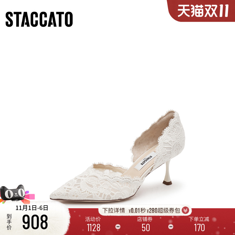 [定制小码32/大码41胖瘦脚]思加图2025Burano仙女凉鞋ED334AK5A