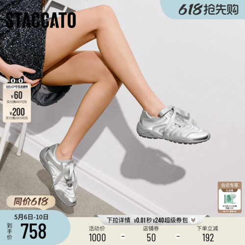 思加图复古银色德训鞋运动休闲鞋