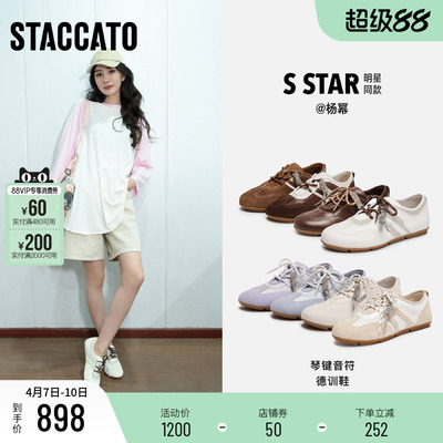 思加图琴键音符复古德训鞋阿甘鞋