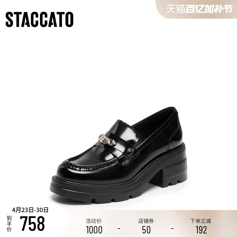 思加图新款英伦风复古乐福鞋厚底增高一脚蹬小皮鞋女鞋子EEZ45CA5