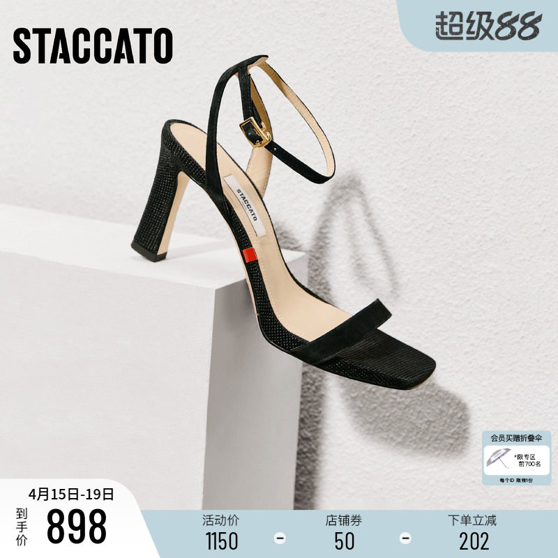 思加图2026夏季新款法式黑色一字带凉鞋粗跟方头高跟鞋女EWA07BL6