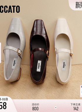 思加图新款Annie安妮复古玛丽珍鞋平底鞋浅口单鞋女EWV08CQ5