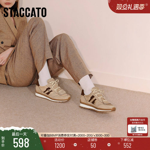 思加图复古阿甘鞋厚底运动休闲鞋