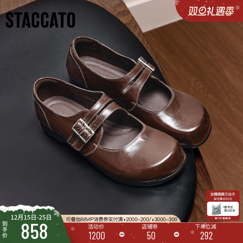 思加图复古玛丽珍鞋平底鞋小皮鞋