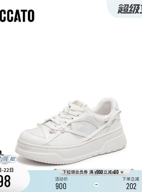 [定制小码34/大码40胖瘦]思加图秋捕梦蝴蝶小白女鞋EUW27CM5A