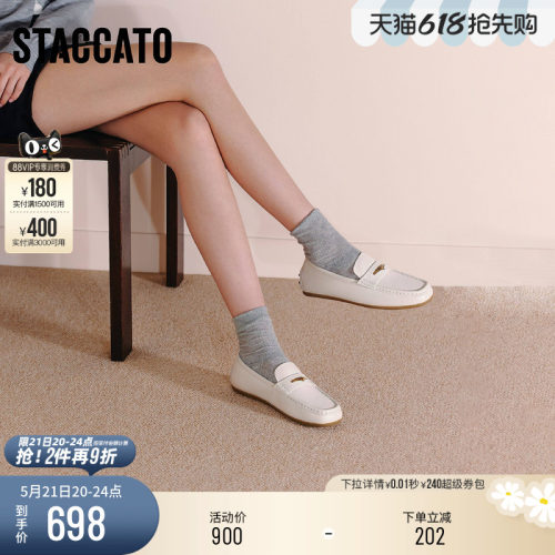 思加图英伦风复古乐福鞋奶油鞋女