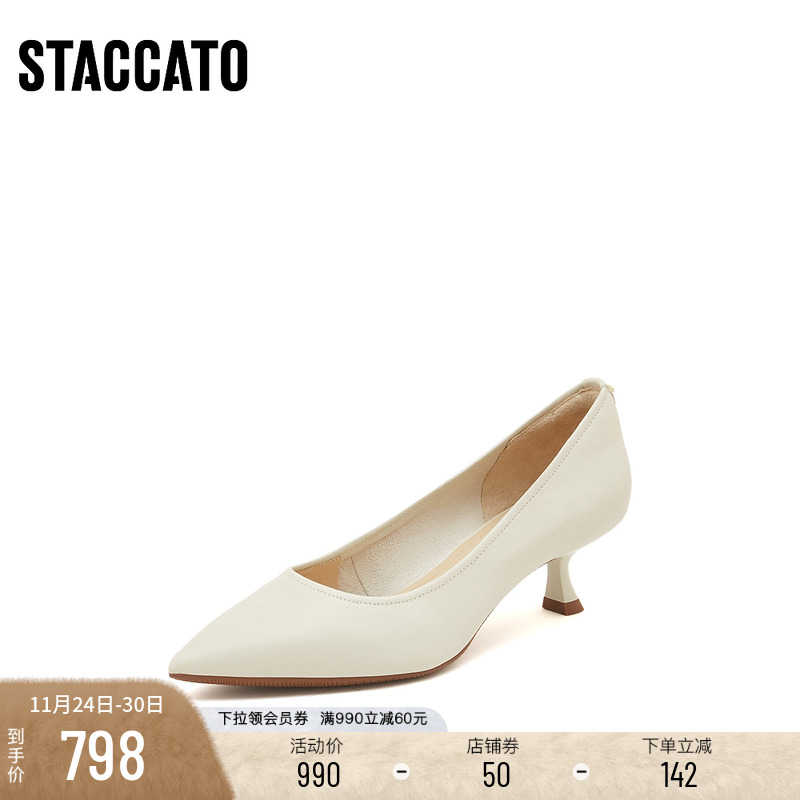 思加图定制Melody高跟鞋奶油鞋