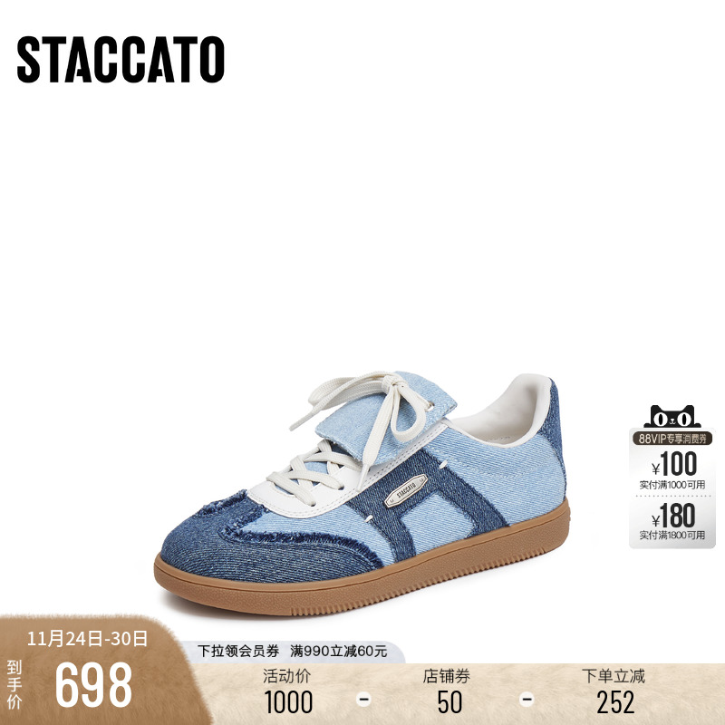 思加图小音符百搭复古德训鞋板鞋