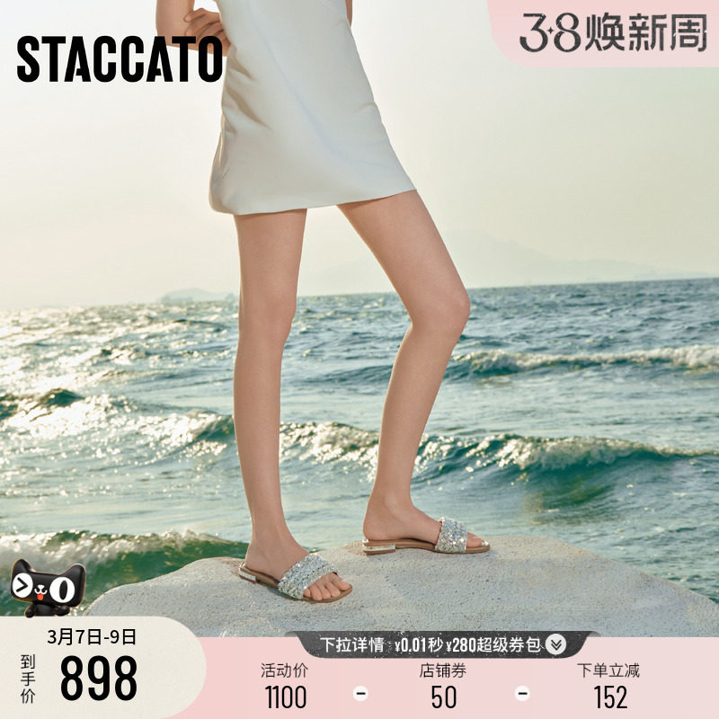 杨幂推荐思加图新款北极星仙女鞋一字拖凉拖鞋平底鞋女鞋EEQ22BT6