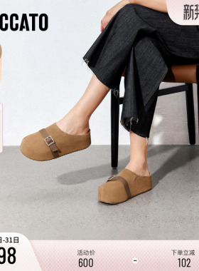 思加图新款大头鞋勃肯鞋厚底加绒拖鞋外穿包头拖鞋S1104CH5