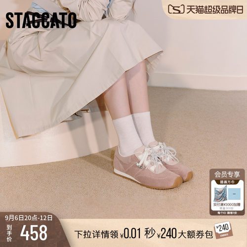 思加图复古德训鞋阿甘鞋休闲鞋女
