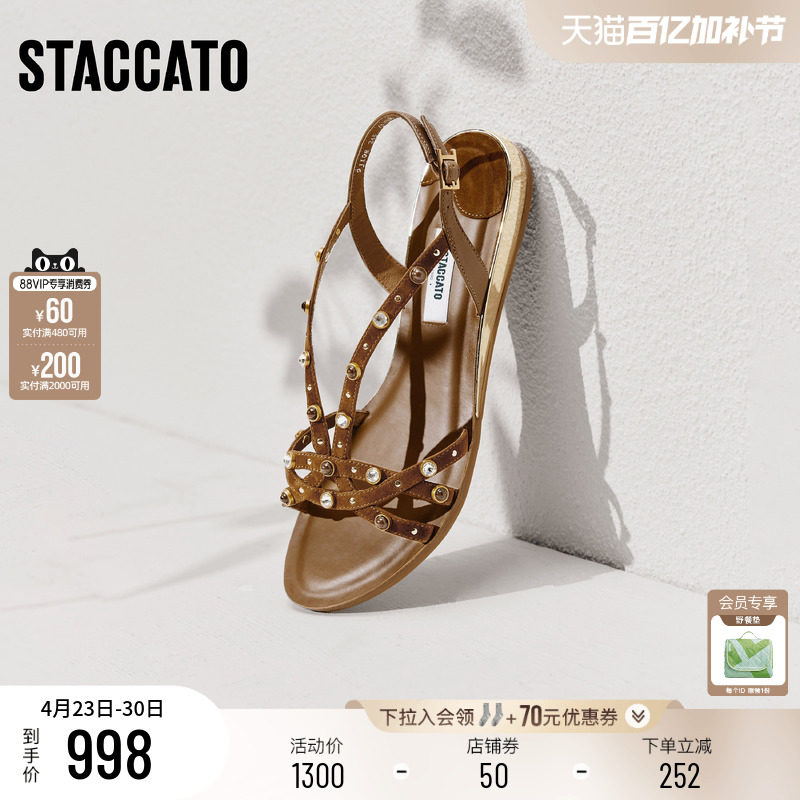 思加图2026夏季新款复古罗马凉鞋平底鞋休闲凉鞋女皮凉鞋9JI08BL6