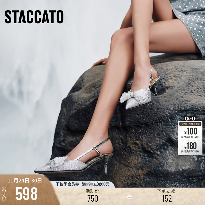 思加图霞光蝴蝶仙女鞋细高跟鞋女