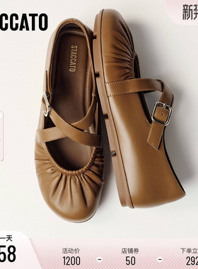 思加图2026春季新款奶油糯米芭蕾舞鞋玛丽珍鞋平底鞋女鞋EG724AQ6