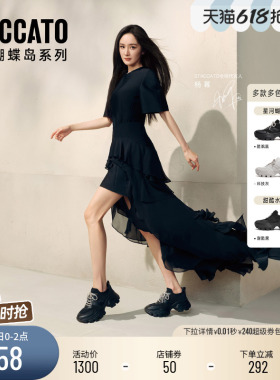 杨幂同款思加图2026春季新款星河蝴蝶老爹鞋运动休闲鞋女ECE65AM6