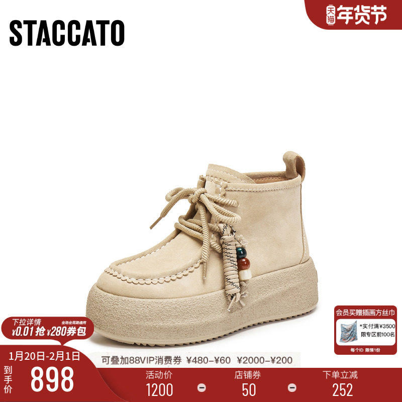 思加图冬季新款复古运动靴加绒短靴厚底增高时装靴女靴子J0262DD5,女鞋,马丁靴,淘宝优惠券,粉丝福利购,淘宝优惠卷