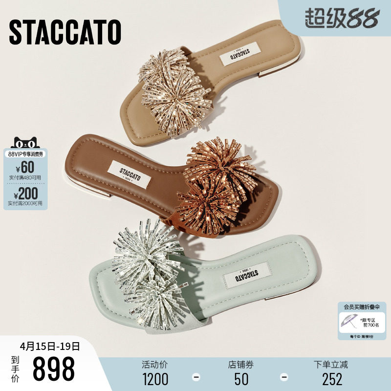 思加图2026夏季新款烟花雨一字拖平底鞋凉拖鞋外穿女凉鞋EEQ32BT6