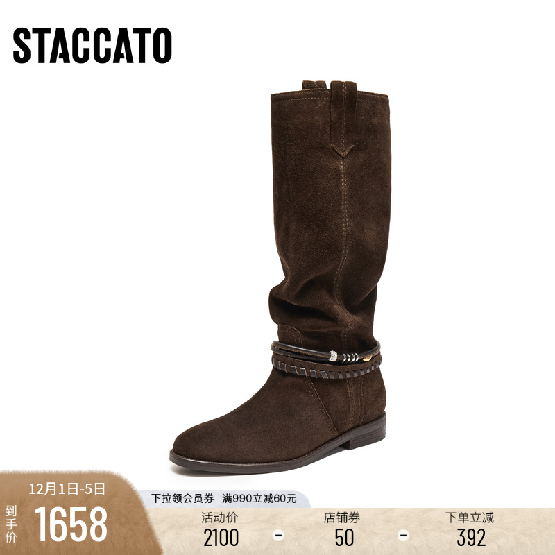 [定制小码32/大码41胖瘦脚]思加图2025冬西部牛仔长靴女EIL02DG5A