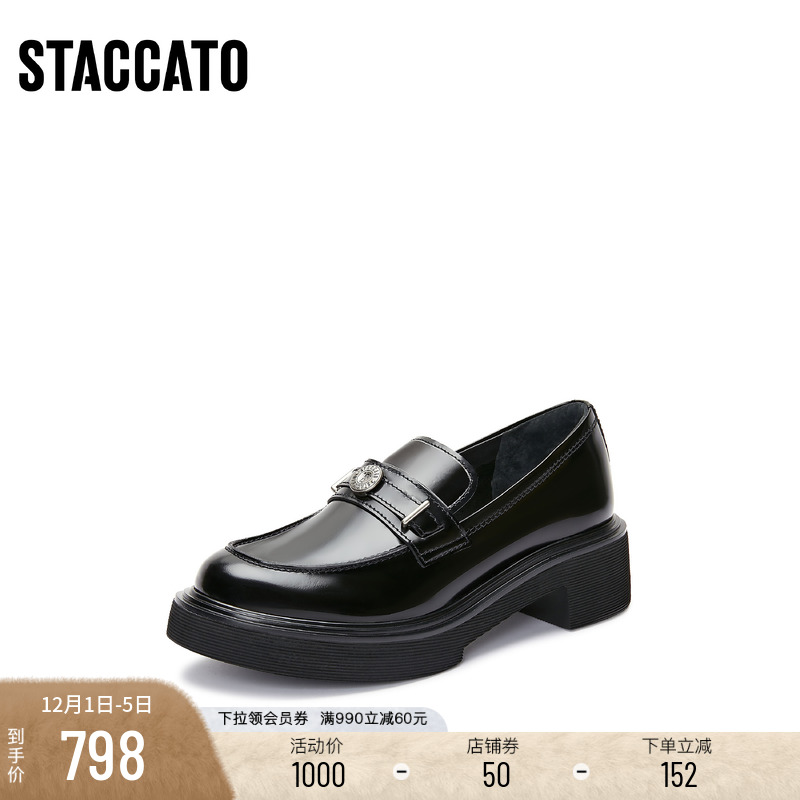 [定制小码33/大码40胖瘦脚]思加图许愿币乐福女鞋EGB13CA4A