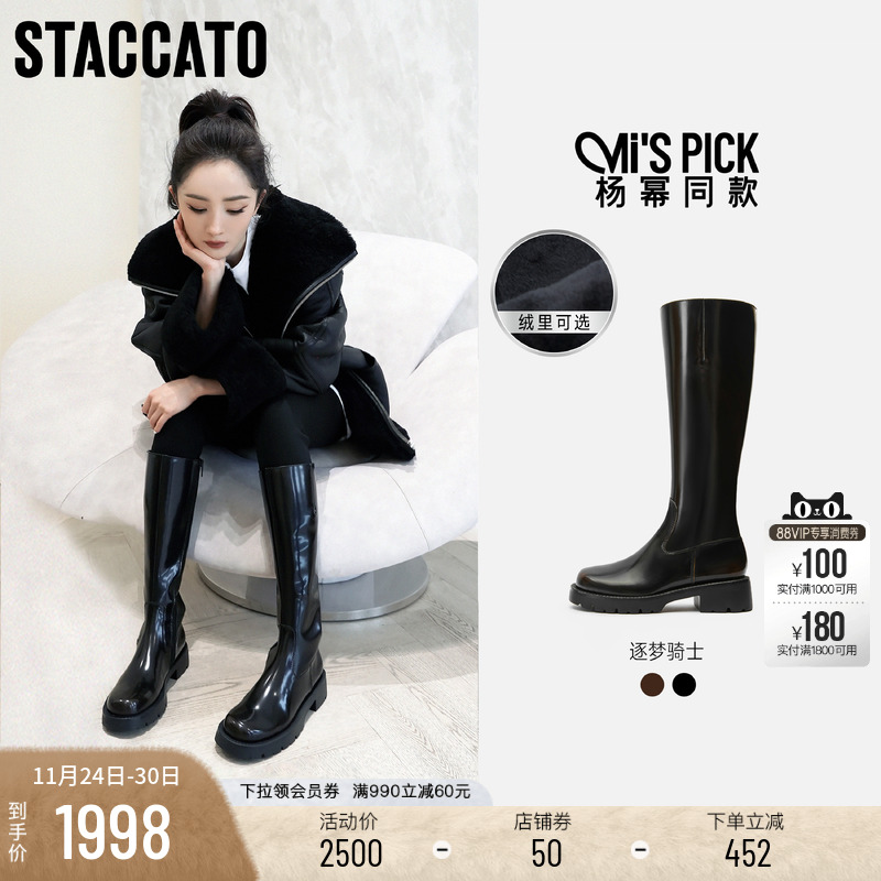 思加图逐梦骑士靴高筒靴英伦风
