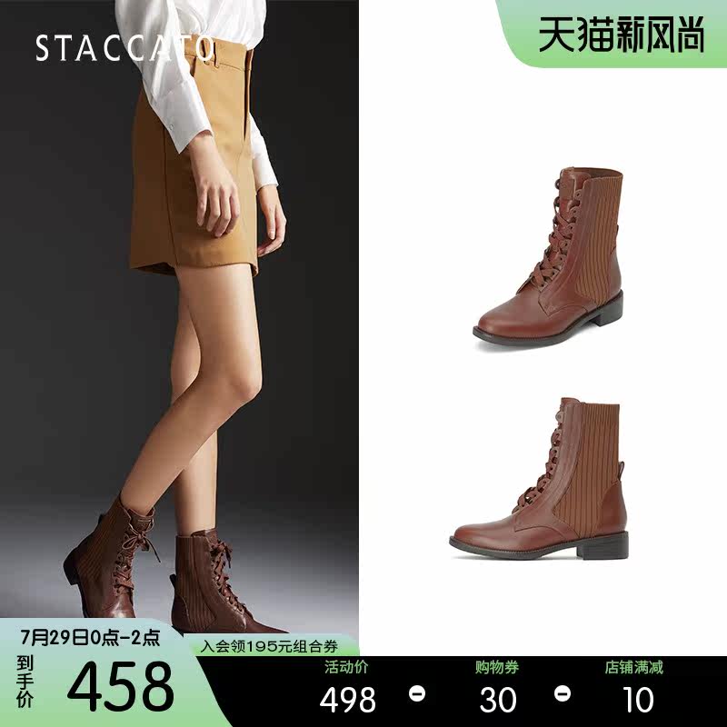 STACCATO winter new pattern Riding boots With crude Frenum Boots lady Women's Shoes 9H210DZ9in the Women's Shoes, Boots, Riding boots category - from Buy2taobao.com to provide professional Taobao agent buy service