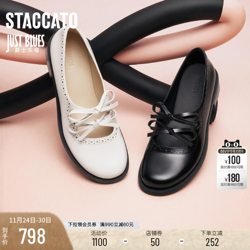 思加图魔法蝴蝶玛丽珍鞋小皮鞋