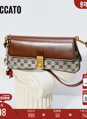 思加图2026新款都市音调法棍包复古腋下包手提单肩背提包X8394AX6